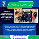 CÂMARA DE VEREADORES RECEBE A VISITA DE PROFESSORES E ESTUDANTES DA ESCOLA MUNICIPAL 22 DE OUTUBRO CÂMARA DE VEREADORES RECEBE A VISITA DE PROFESSORES E ESTUDANTES DA ESCOLA MUNICIPAL 22 DE OUTUBRO