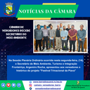 CÂMARA DE VEREADORES RECEBE SECRETÁRIO DO MEIO AMBIENTE CÂMARA DE VEREADORES RECEBE SECRETÁRIO DO MEIO AMBIENTE
